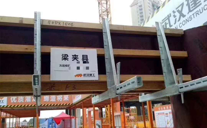 建筑梁夹具